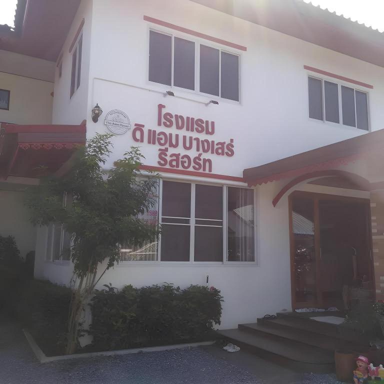 The Aam Resort Bang Sare Exterior foto